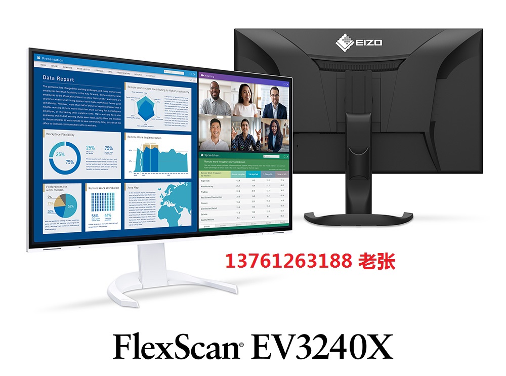 EIZO艺卓 EV3240X EV2740X 4K 31寸专业显示器液晶EV3895 CG2700X 电脑硬件/显示器/电脑周边 企业级显示器 原图主图