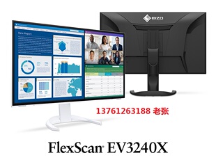 EIZO艺卓 EV3240X EV2740X CG2700X 31寸专业显示器液晶EV3895