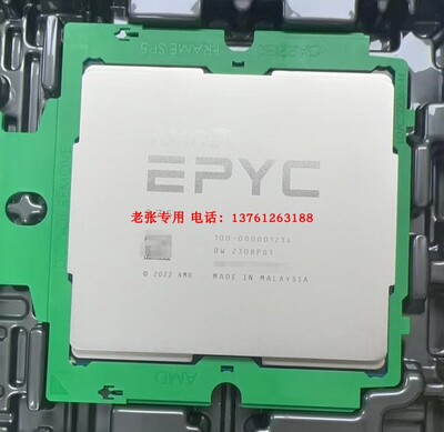 Genoa97549654128核256线CPU