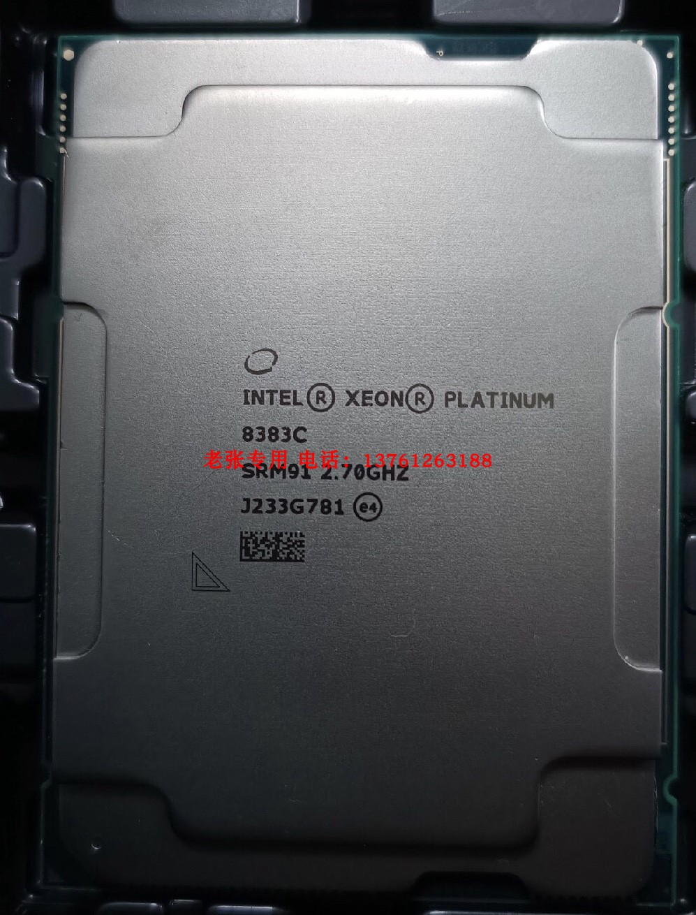 至强铂金8383C正式版CPU处理器