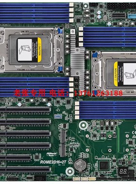 永擎服务器主板ROME2D16-2L+2T MZ72-HB0 4.0 7T83 280W MZF2-AC0