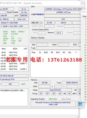 铂金Platinum 8374B 8350 8375C 8373C 8378A CPU处理器36核8369C