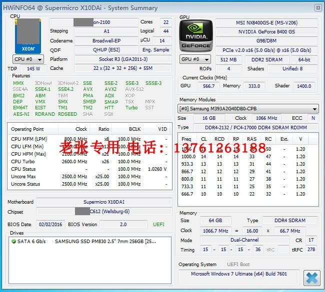 至强xeon e5-2696 22核44线cpu 2699 2697a 2673 v4处理器2698b