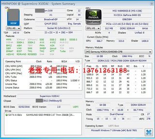 至强XEON E5-2696 22核44线CPU 2699 2697A 2673 V4处理器2698B