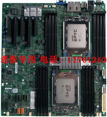 宵龙EPYC7V127B127742处理器