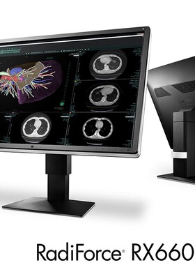 艺卓EIZO RadiForce RX660 6MP 30英寸医疗用液晶显示器CT，MRI