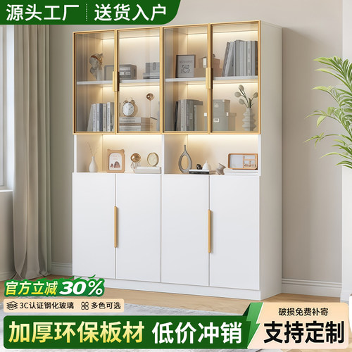 书柜带玻璃门防尘储物柜客厅轻奢手办置物陈列展示柜靠墙落地书架