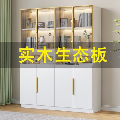 实木书柜带玻璃门一体整墙客厅书房办公室手办储物展示柜落地书架