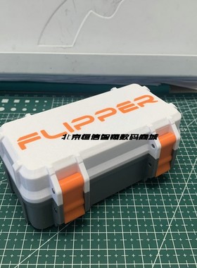 3D打印制作 Flipper Zero海豚电子宠物适配遥控器保护收纳盒专用