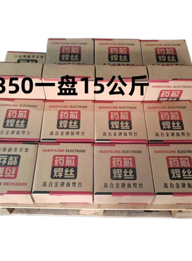 YD998碳化钨耐磨药芯焊丝YD212Y999高硬度ZD310YD707气保焊丝