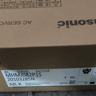 MHMJ082P1S伺服电机AZL K系列带装盒制议价
