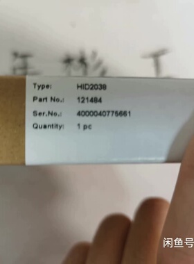 倍加福模块全新未使用HID2038议价