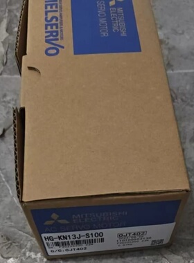 伺服电机HG-KN13J-S100，带装盒，日本制造。议价