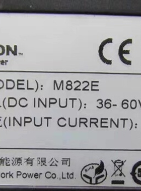 维谛屏M822E议价