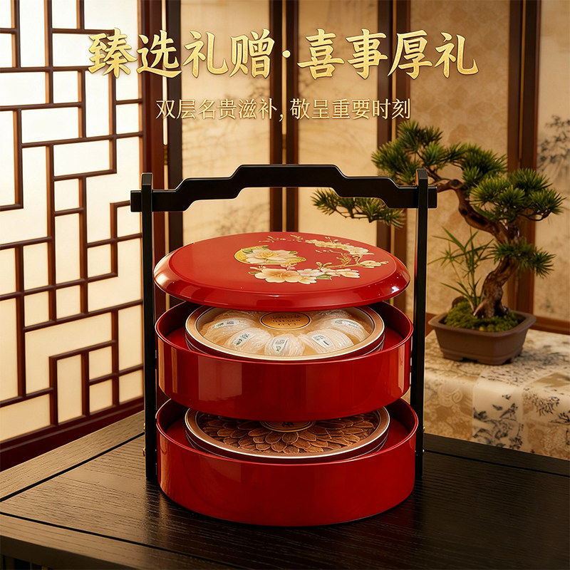 燕窝滋补礼盒过年送长辈新年礼物春节礼盒
