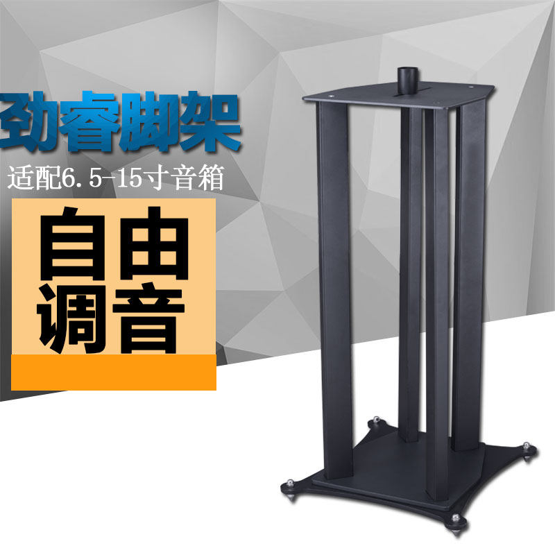 丹莱梅克JY-115专业音箱脚架KTV舞台落地金属支架子10/1215寸机架