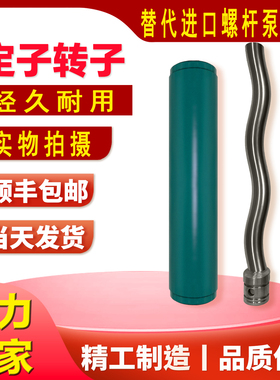 耐驰螺杆泵NM031BY01L06B 076 090 105 125 145 148 015 008 011