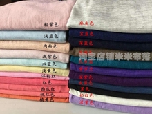 竹节棉布料弹力纯棉夏季薄款全棉柔软面料短袖体恤连衣裙内衬里布