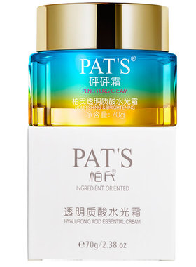 柏氏透明质酸水光霜70g砰砰霜保湿补水面霜
