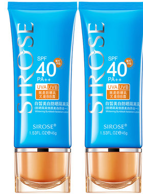SIROSE白皙美白补水防晒隔离乳霜SPF40绿色45g遮瑕BB老款升级版