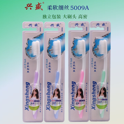 大头兴盛超细家庭5009A牙刷高密