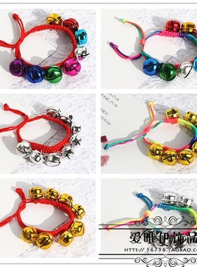 红色儿童跳舞铃铛手环