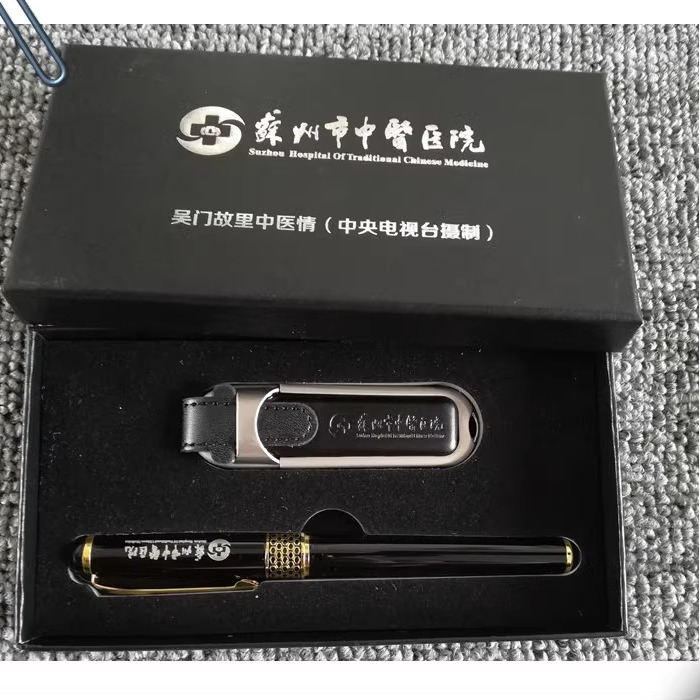 皮套16G优盘商务礼品套装学校周年庆礼品摄影影楼礼品定制LOGO