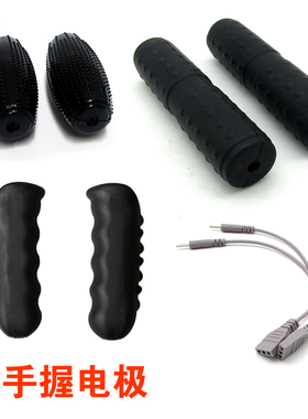 唐贵人法拉底睿美康德氢健明希温热波动仪手握电极AINA导电手棒