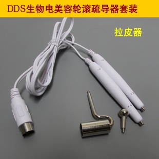 DDS美容经络通奥科维高潜能五行疏导器脉道滚轮珠子金属头点穴器