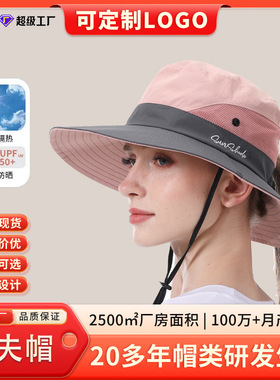 严选夏季女士户外遮阳帽马尾孔渔夫帽防晒太阳帽透气亲子款登山帽