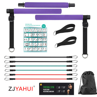 健身杆拉伸普拉提棒女加强型普提拉女绳 瑜伽带弹力提健身棒 现货