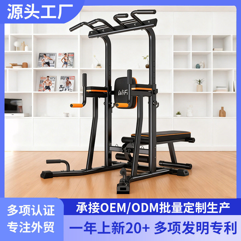 室内成人单杠综合训练器引体向上架单双杠架组合健身器材引体向上图片