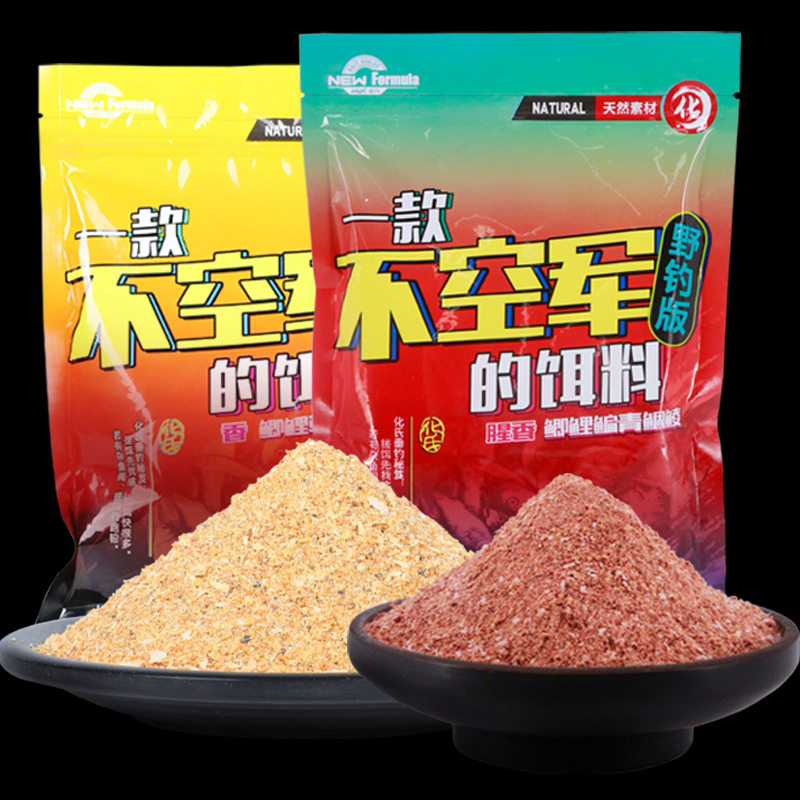 化氏鱼饵大板鲫一窝疯4号鲫6号鲫鱼红虫鲫香大鲫一款不空军的饵料,户外/登山/野营/旅行用品,台钓饵,淘宝优惠券,粉丝福利购,淘宝优惠卷