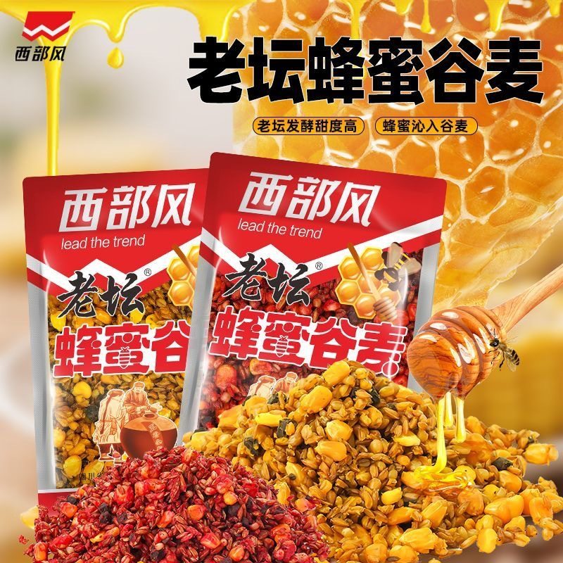 西部风老坛2025新品蜂蜜谷麦逗钓打窝甜薯香味野钓70袋/件,户外/登山/野营/旅行用品,台钓饵,淘宝优惠券,粉丝福利购,淘宝优惠卷