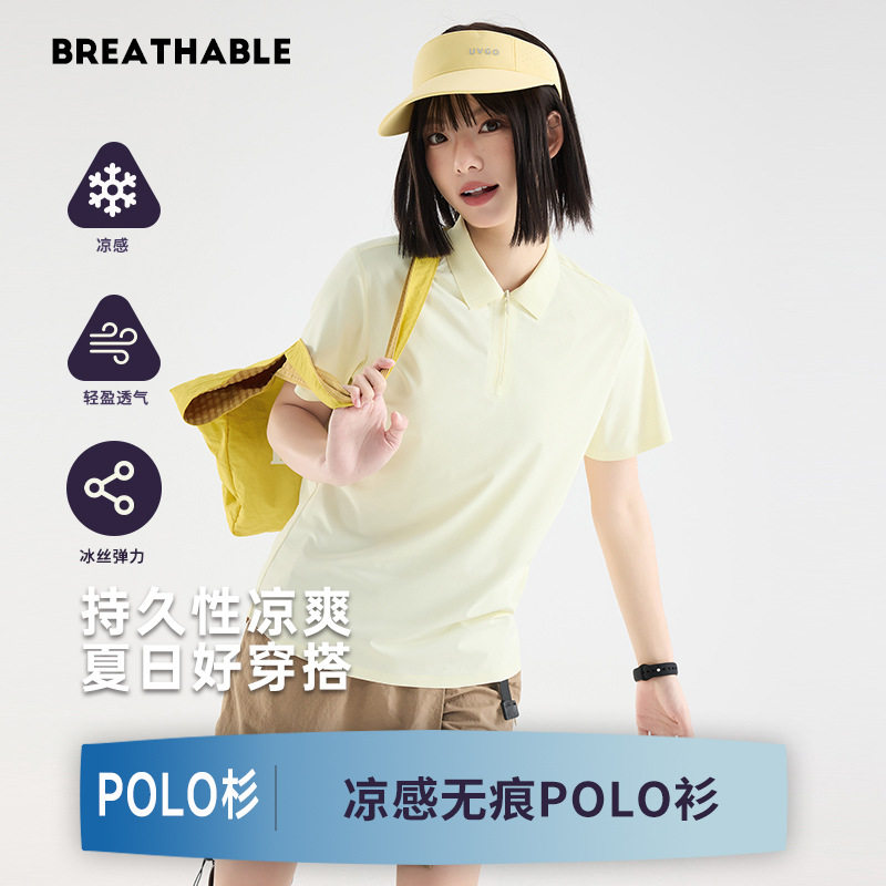 女士超好看冰丝速干polo短袖男户外运动透气速干衣轻薄翻领t恤夏