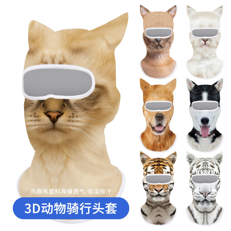 户外防晒面罩3D图案数码印花批发动物头套防紫外线脸基尼骑行头套