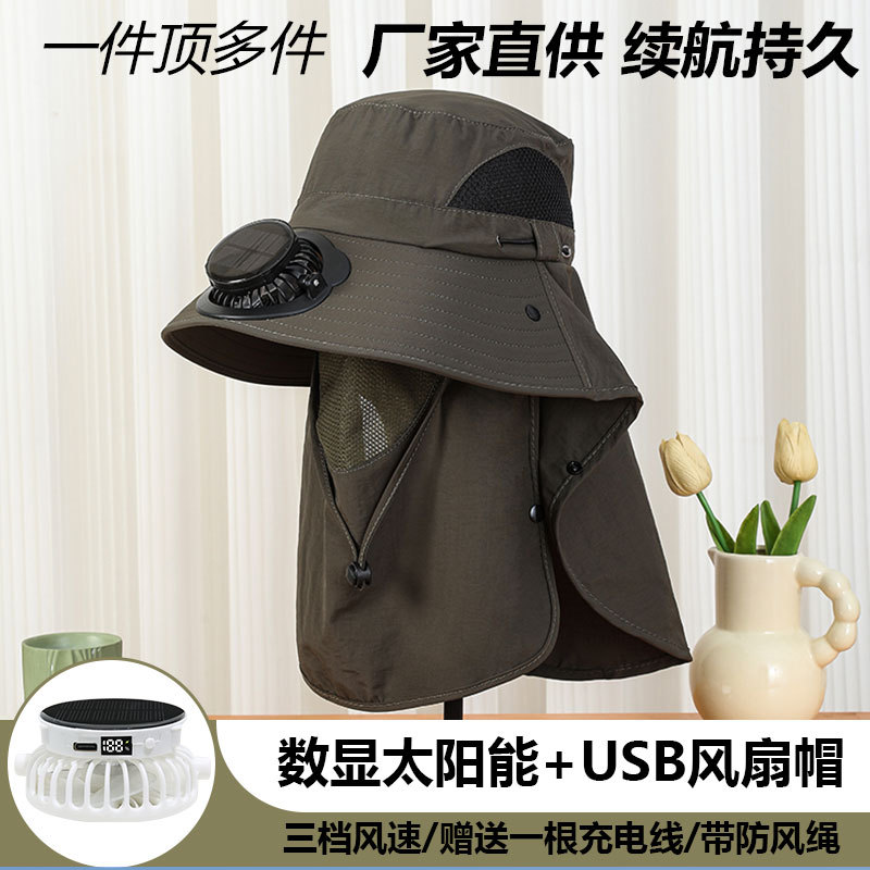 跨境男士钓鱼帽太阳能充电风扇帽带面罩户外出行大檐遮阳防晒