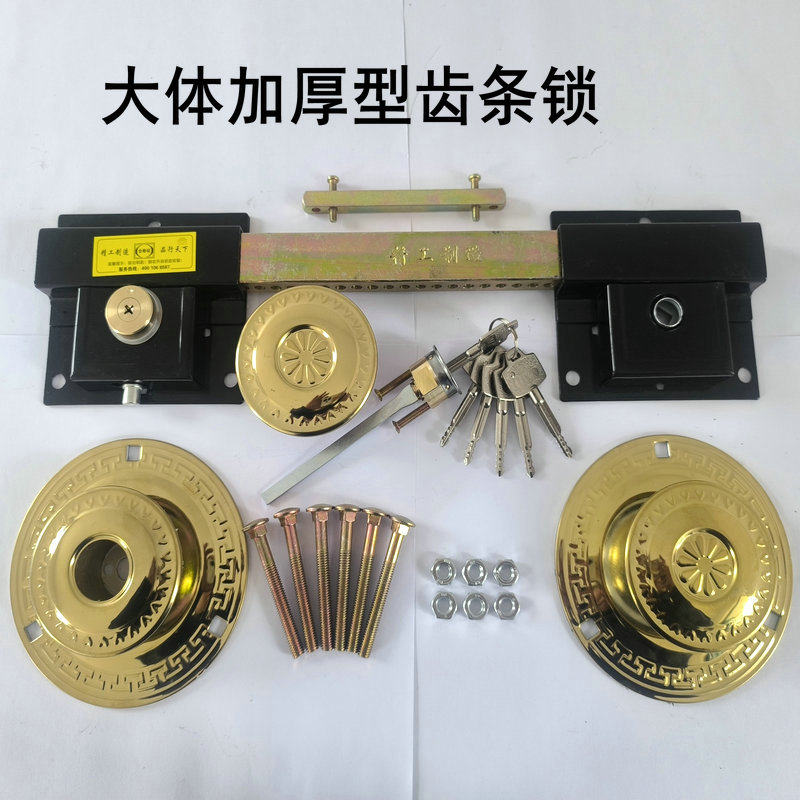 大门锁双扇门木门铁门老式加厚型防盗锁齿条锁别墅大门锁庭院门锁