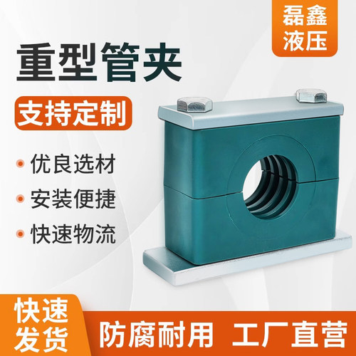 重型塑料管夹水管油管固定卡扣