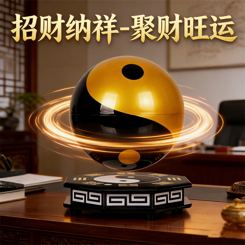 高端磁悬浮摆件-质量更好-更放心