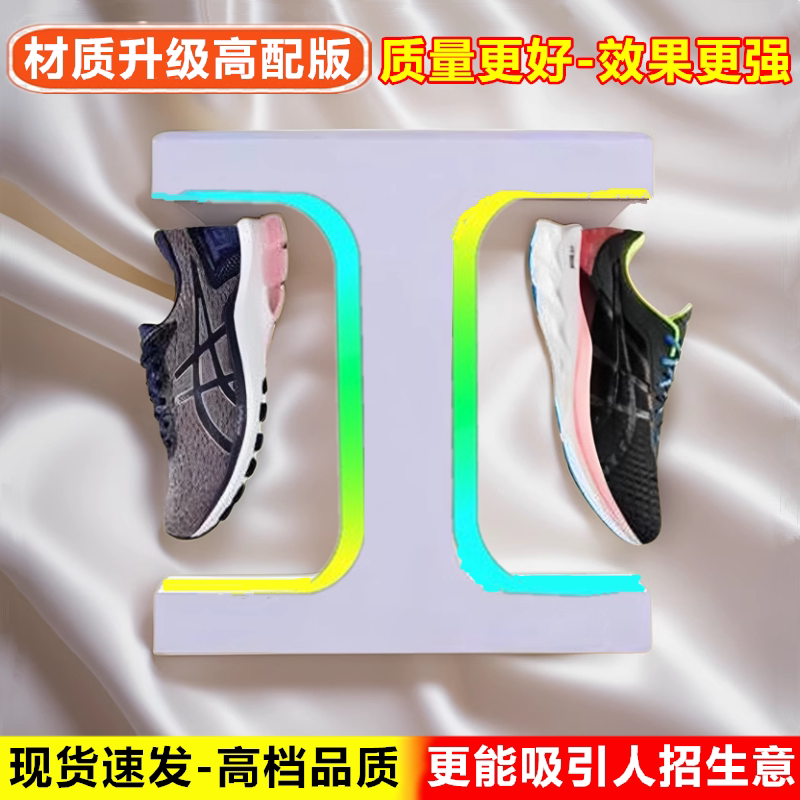 全新升级高端材质-质量更好
