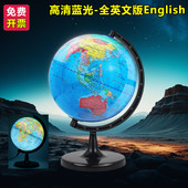 天屿发光带灯教学大号20cm32cm全英语纯英文版 地球仪English摆件