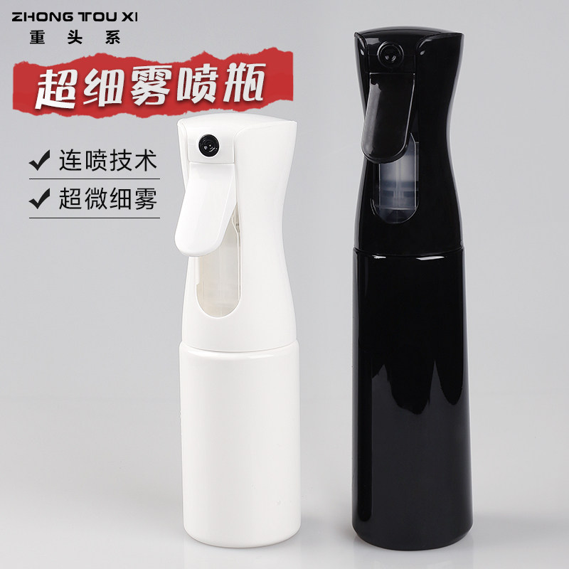 理发店超细喷雾喷水壶高压喷壶酒店消毒美发用品工具补水瓶浇花园
