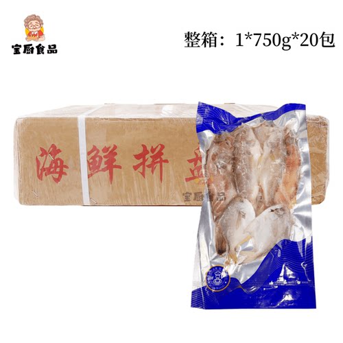 海鲜拼盘深海杂鱼组合特色菜商用