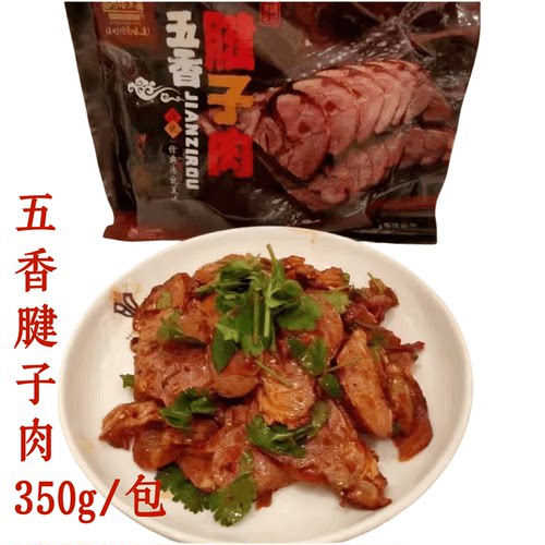 高路上五香腱子肉卤味凉拌菜商用