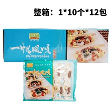 一帆风顺海鲜烩蒜蓉粉丝扇贝虾仁素海参10个*12包半成品商用整箱