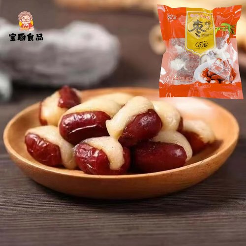 手工糯米红枣250g糕点半成品商用