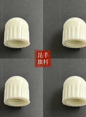 旗杆配件7字头8字片子母扣旗杆帽