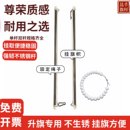 升旗杆配件全套挂旗杆国旗固定杆红旗升降杆不锈钢挂杆A直径22mm