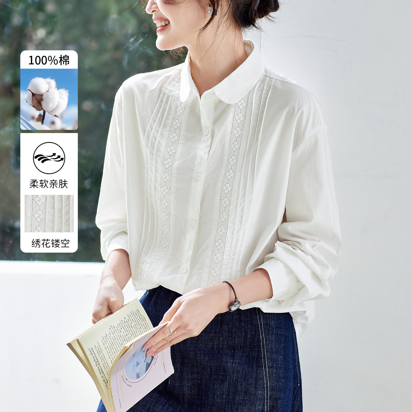 白衬衫女长袖2026春装新款蕾丝花边新中式上衣气质淑女纯棉衬衣女